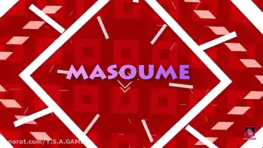 اینترو برای کانال | masoume
