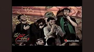 شاهکاری از سید جواد ذاکر