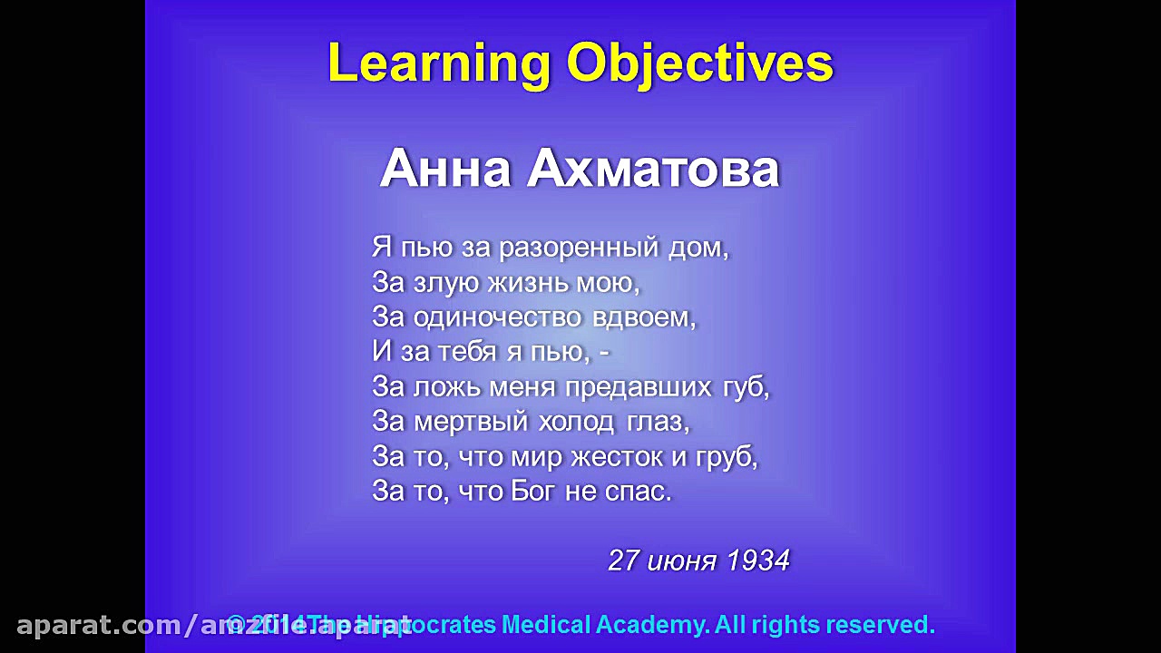 زبان روسی برای مبتدیان (Udemy)