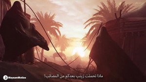 نماهنگ : سرت بر روی نی منزل...