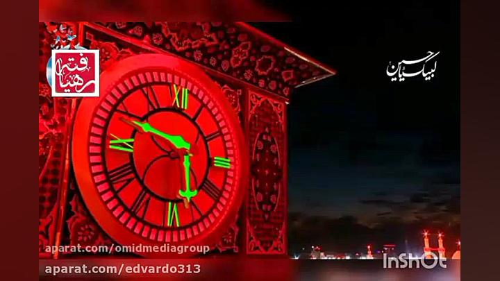 مداحی با زیر نویس آلمانی برای...