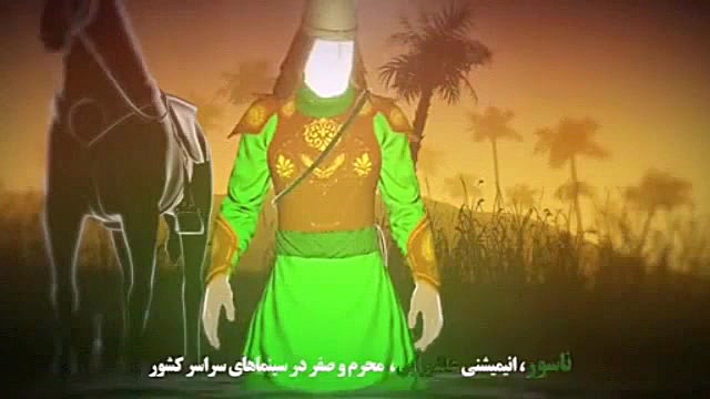 زیباترین نماهنگ لری (حضرت ابلف...