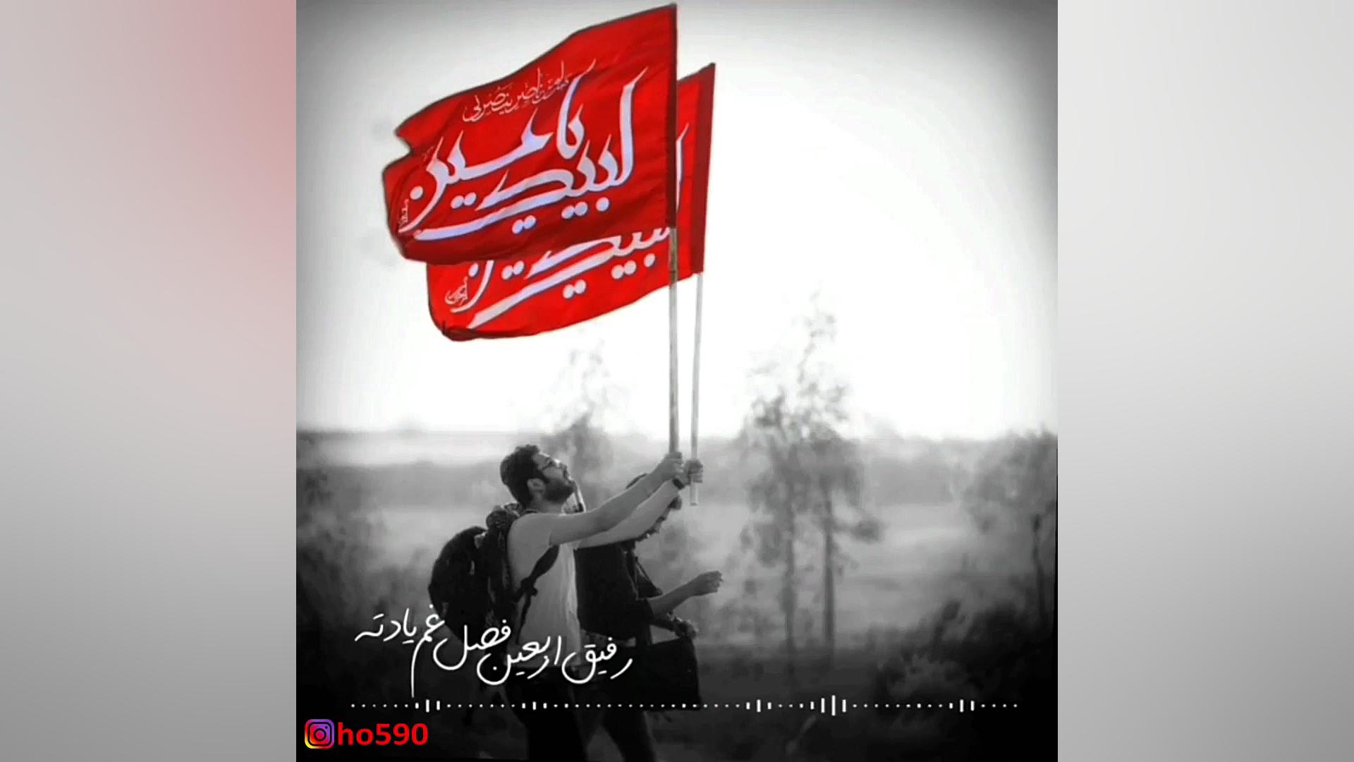 مداحی &laquo; رفیق اربعین فصل...