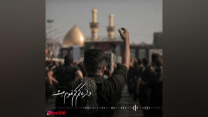 مداحی « داره کم کم تموم...