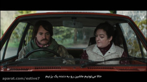 فیلم سینمایی ترسناک و کمدی&quo...