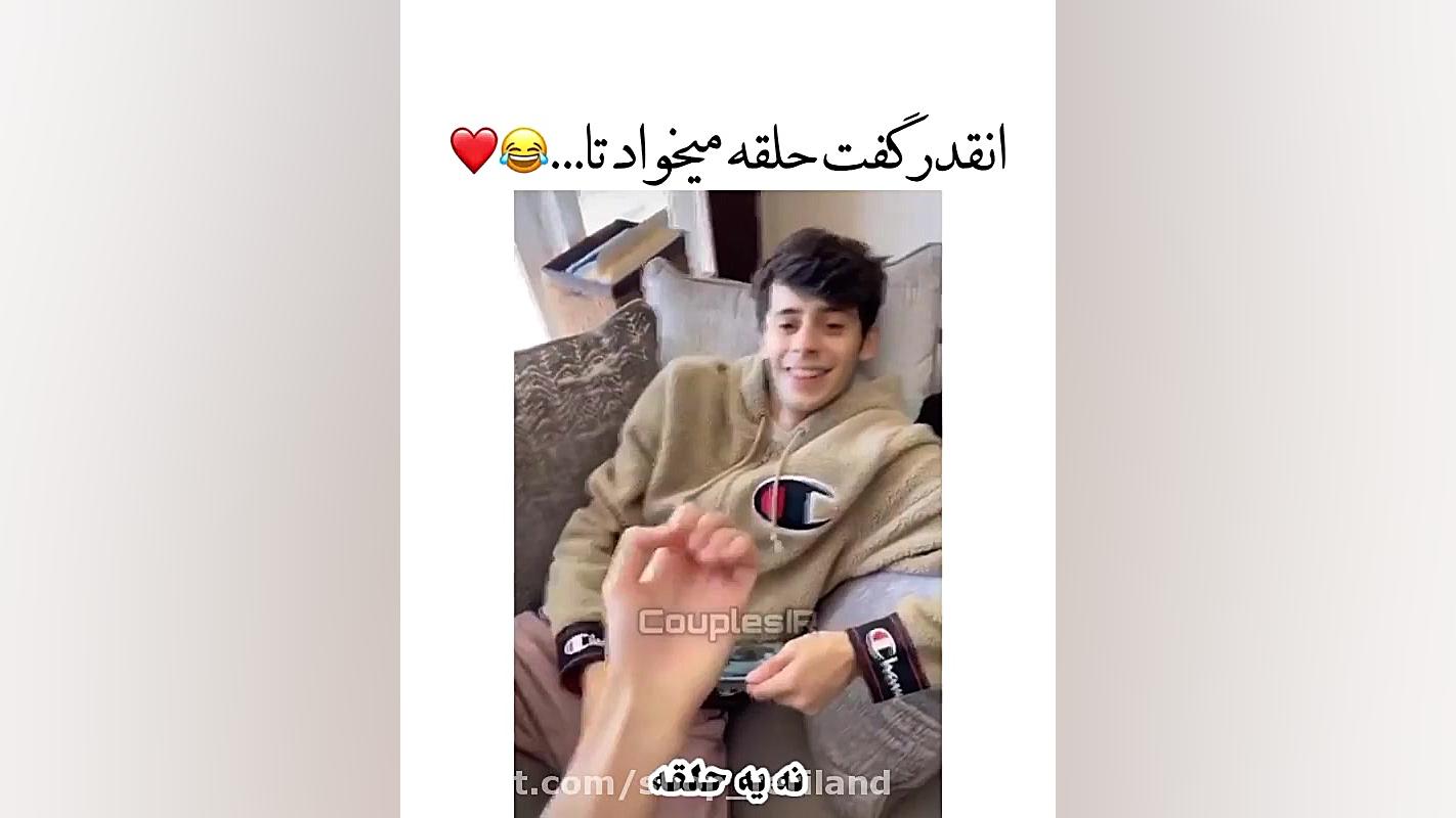 تبدیل دوست پسر ب شوهر