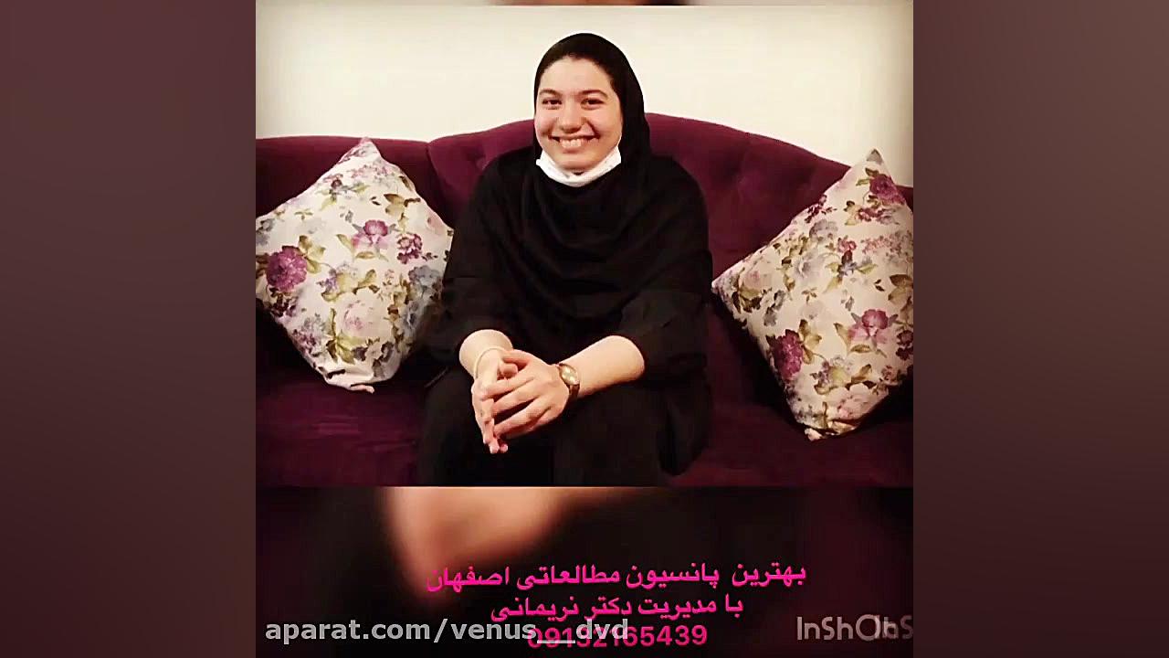 برترین پانسیون مطالعاتي دختران...