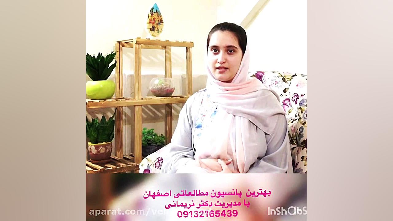 داوطلبان مدارس برتر اصفهان کدا...