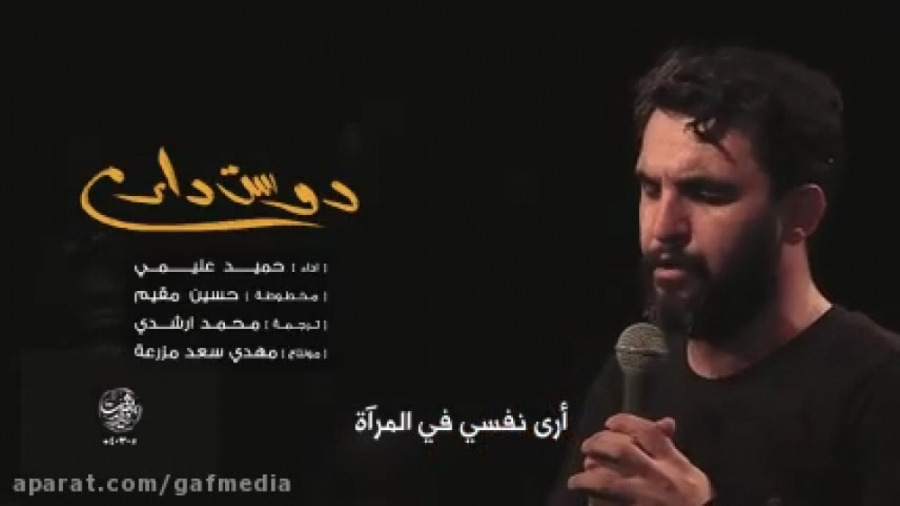 مداحی بی نظیر حواست هست به موه...