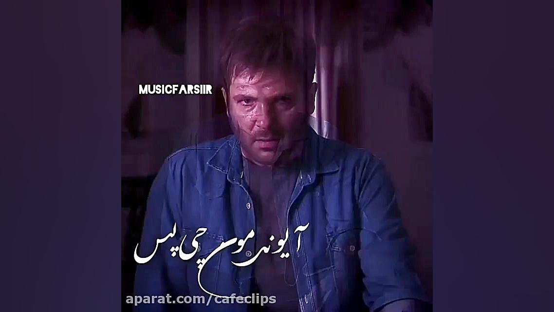 میکس عاشقانه جدید سریال دل