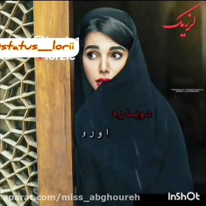 کلیپ لری | آهنگ لری دوباره اور...