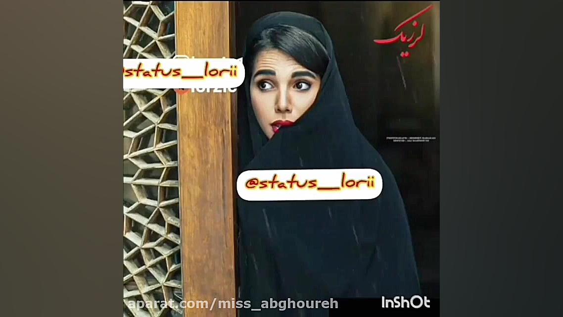 کلیپ لری | آهنگ لری دوباره اور...