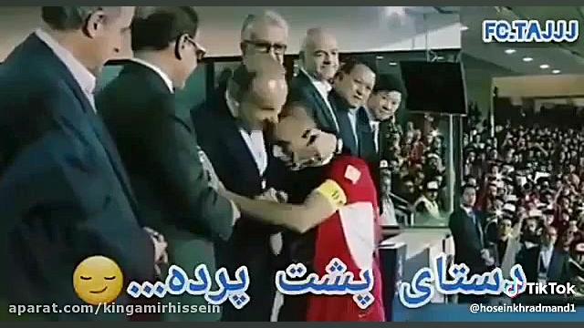 کلیپ زیبای استقلال تقذیم به اس...