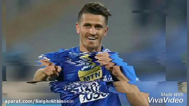 کلیپ زیبای استقلال تقذیم به اس...