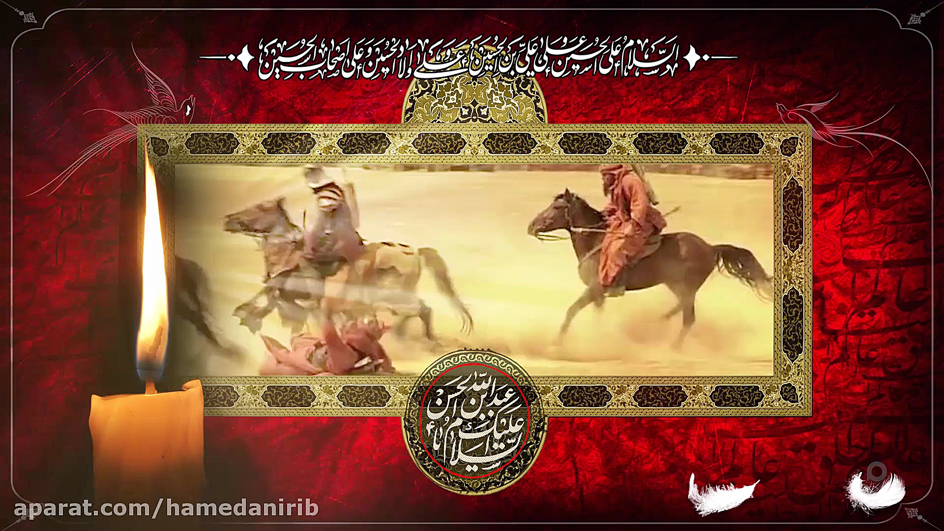 جنایت شمر بن ذی الجوشن با امام...