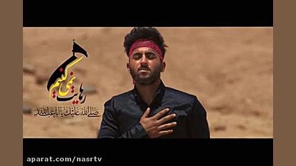 آب ،خاک،خون