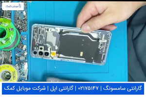 تعمیر تاچ ال سی دی سامسونگ G98...