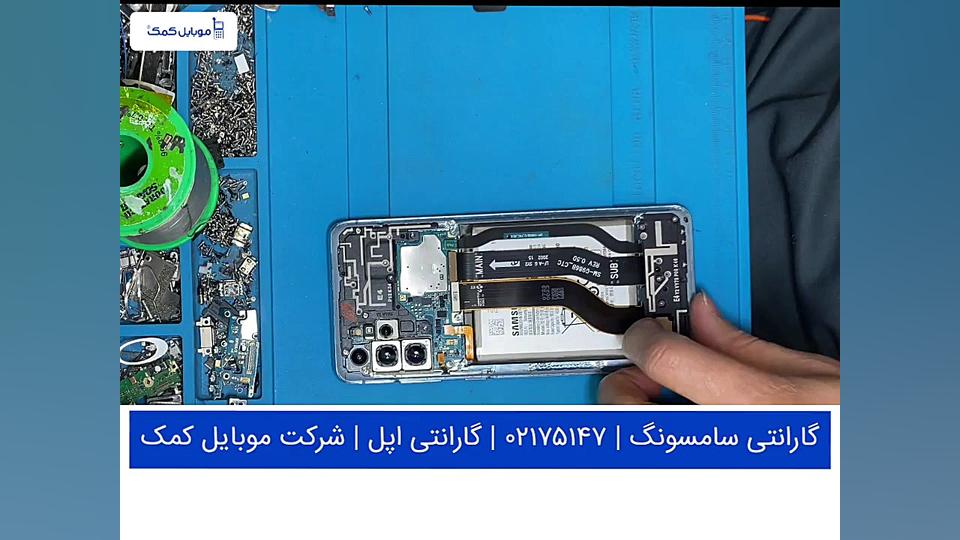 تعمیر تاچ ال سی دی سامسونگ G98...