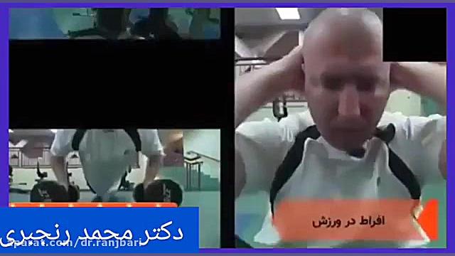 کلیه های خود را نجات دهید