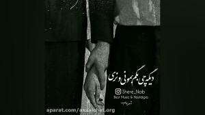 کلیپ عاشقانه  کلیپ غمگین عاشقا...