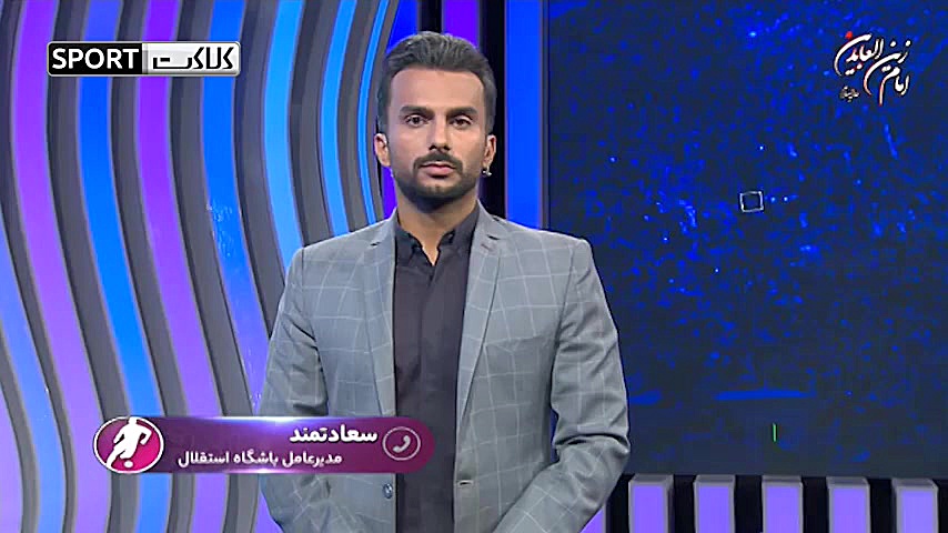 توضیح سعادتمند درباره اخبار با...