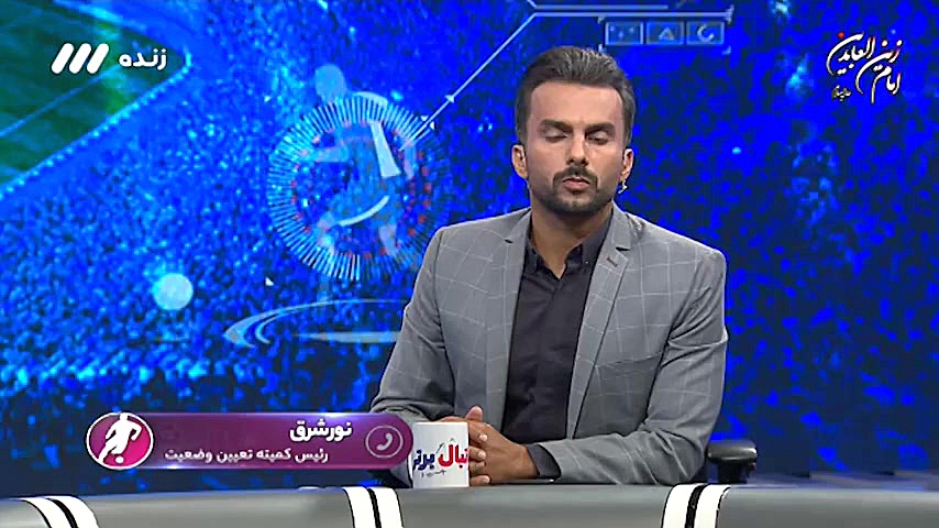 تابلوی ورود ممنوع مقابل سرمربی...