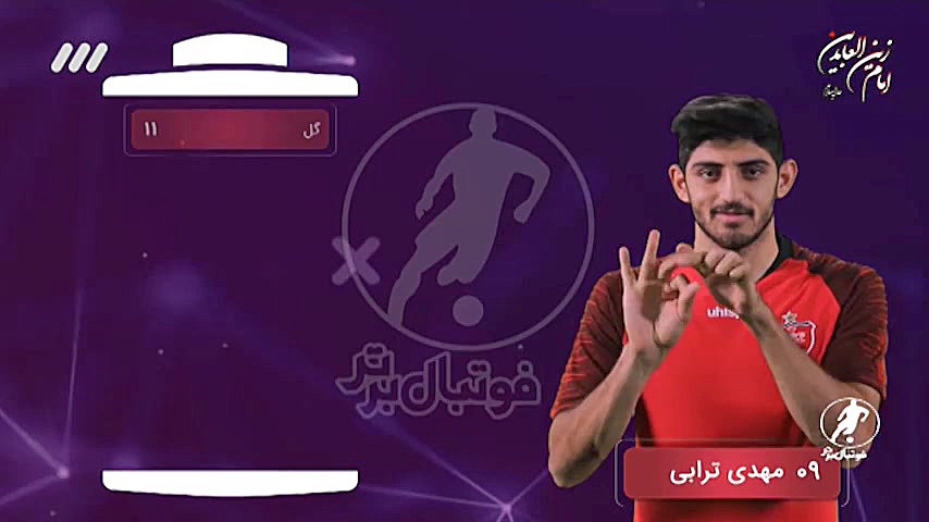 مهدی ترابی ارزشمند ترین بازیکن...