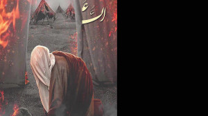 استوری شهادت امام سجاد علیه ال...