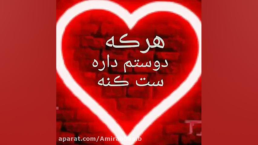 آهنگ فوق غمگین  سر به سر دلم ن...