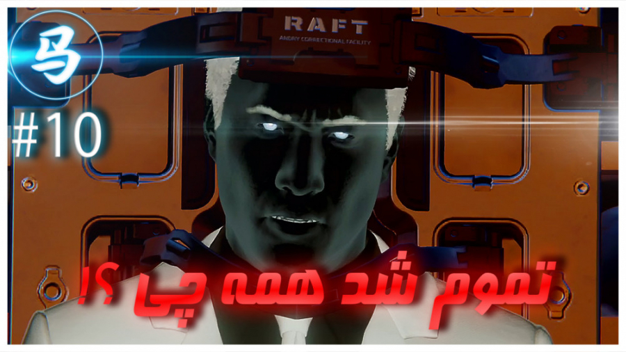 Spider Man قسمت دهم