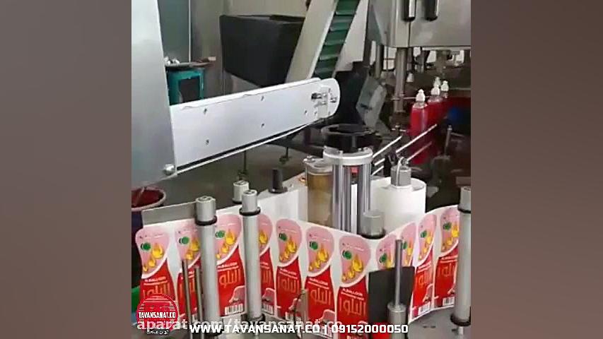 خط تولید مایع ظرفشویی | 091520...