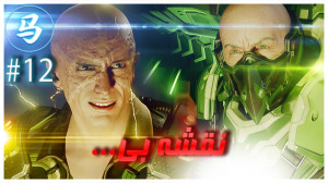 Spider Man قسمت دوازدهم