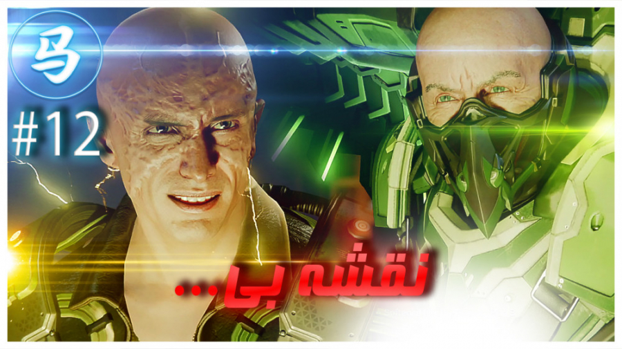 Spider Man قسمت دوازدهم