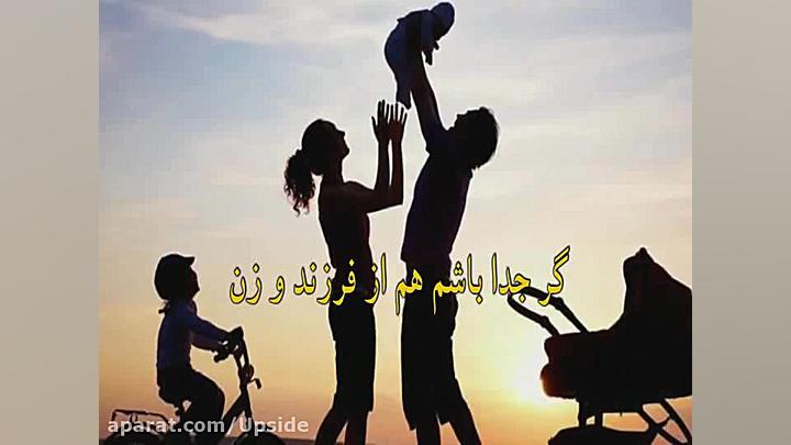 بحث مرده و زنده  شعر با صدای ش...