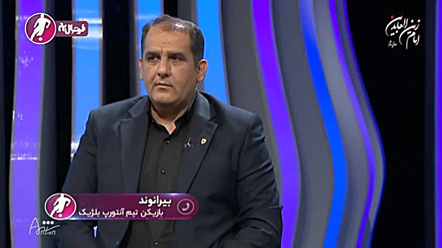 درگیری شدید بیرانوند و رسول پن...