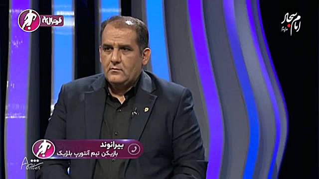 شما مرا به زور فرستادید.گلایه...