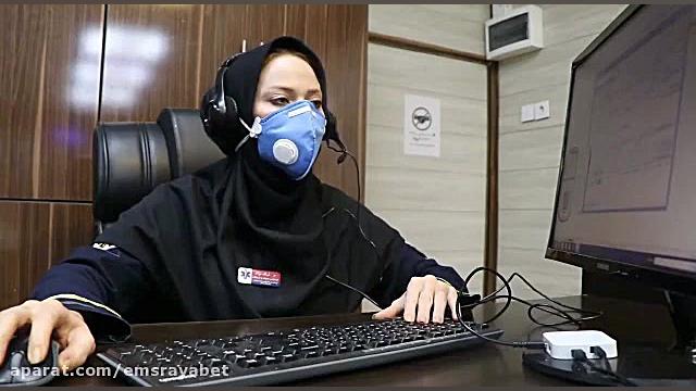 آموزش امدادخواهی از اورژانس  ا...