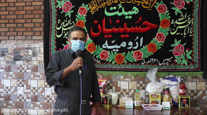 هیات حسینیان ارومیه