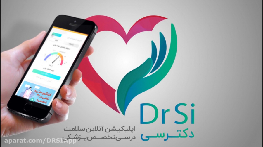 دکترسی اپلیکیشن مشاوره آنلاین...