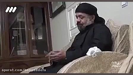 روضه‌خوانی محمود کریمی در خانه...