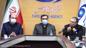 افتتاح مرکز نوآوری رسانه فارس...
