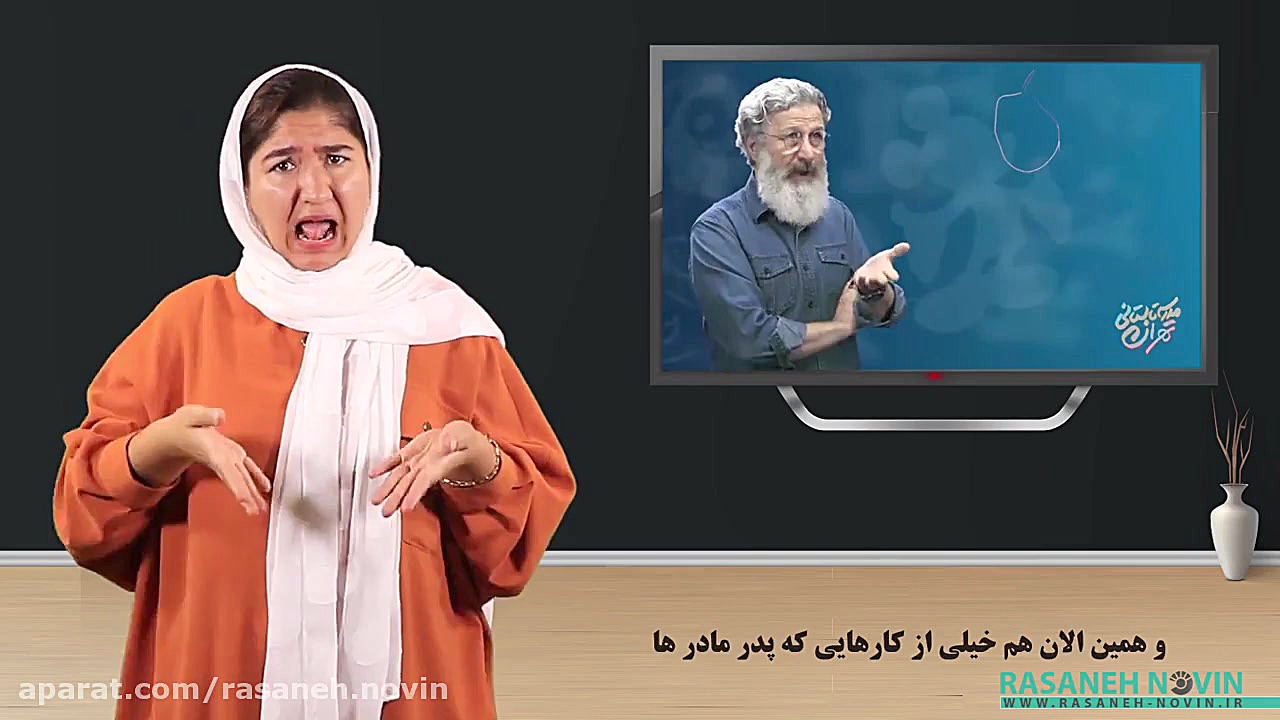 کارگاه انیمیشن سازی ویژه ناشنو...