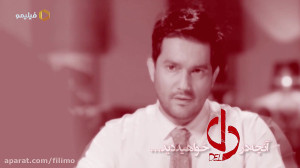 قسمت 37 سریال دل