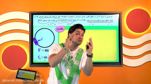 تحلیل فیزیک کنکور 99