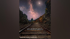کلیپ عاشقانه جدید  آهنگ عاشقان...