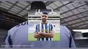 معرفی مهدی طارمی در تیم پورتو