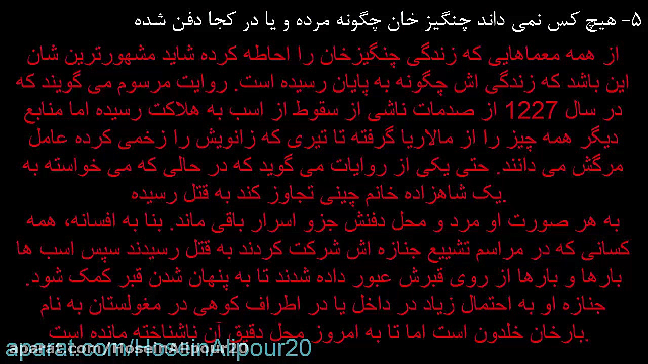 5 حقیقت درباره چنگیز خان مغول