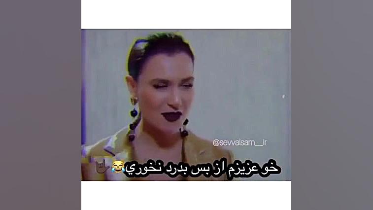 خنده دار وهیجانی در مورد فیلم...