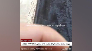 خط تولید زغال فشرده دستگاه تول...