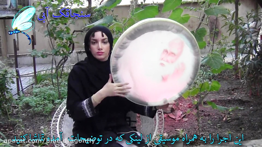 موسیقی سنتی ایرانی تکنوازی دف...